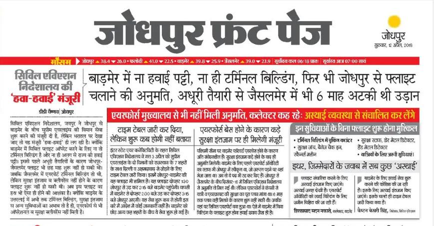 Ammeet_01A